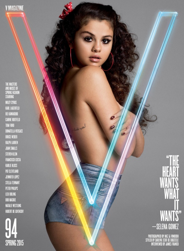 Selena Gomez Poses Topless in New Magazine Spread