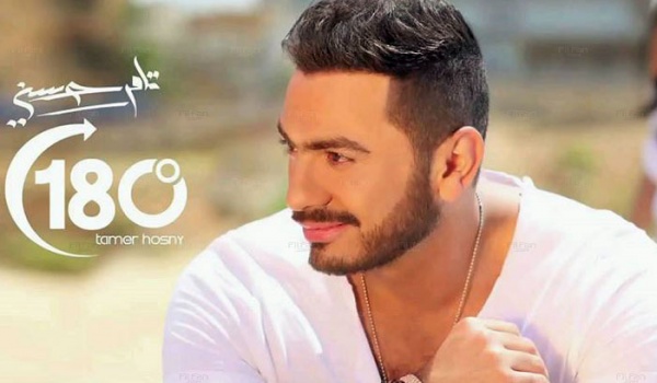 تامر حسني 180 درجة تامر حسني 180 درجة