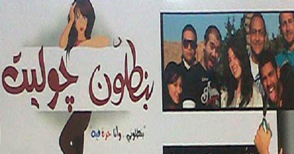 بنطلون جوليت