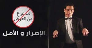 عمرو عمروسي يكشف سر خسارته بفيديو الإصرار والأمل الذي منعوه من عرضه في عرب غوت تالنت