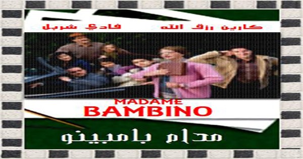 Madame Bambino