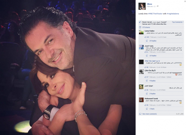 اليسا تحتضن راغب علامة اليسا تحتضن راغب علامة