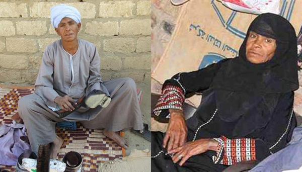 السيد / السيدة صيصة السيد / السيدة صيصة