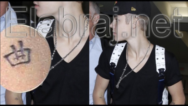 20 of Justin Bieber’s real Tattoos for his birthday next Sunday 20 of Justin Bieber’s real Tattoos for his birthday next Sunday