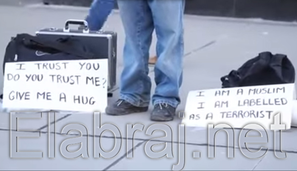 أنا مسلم يصفونني بالإرهابي، أنا أثق بك هل تثق انت بي؟ عانقني أنا مسلم يصفونني بالإرهابي، أنا أثق بك هل تثق انت بي؟ عانقني