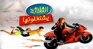 ElSalasa Yshtalonaha