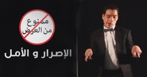 عمرو عمروسي يكشف سر خسارته بفيديو الإصرار والأمل الذي منعوه من عرضه في عرب غوت تالنت عمرو عمروسي يكشف سر خسارته بفيديو الإصرار والأمل الذي منعوه من عرضه في عرب غوت تالنت
