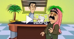 فيديو ساخر.. يعرض مشكلة انقطاع الماء في الدول العربية فيديو ساخر.. يعرض مشكلة انقطاع الماء في الدول العربية