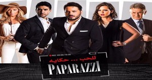 PAPARAZZI - LLHOB HKAYA