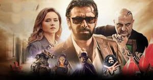 الفيل الازرق